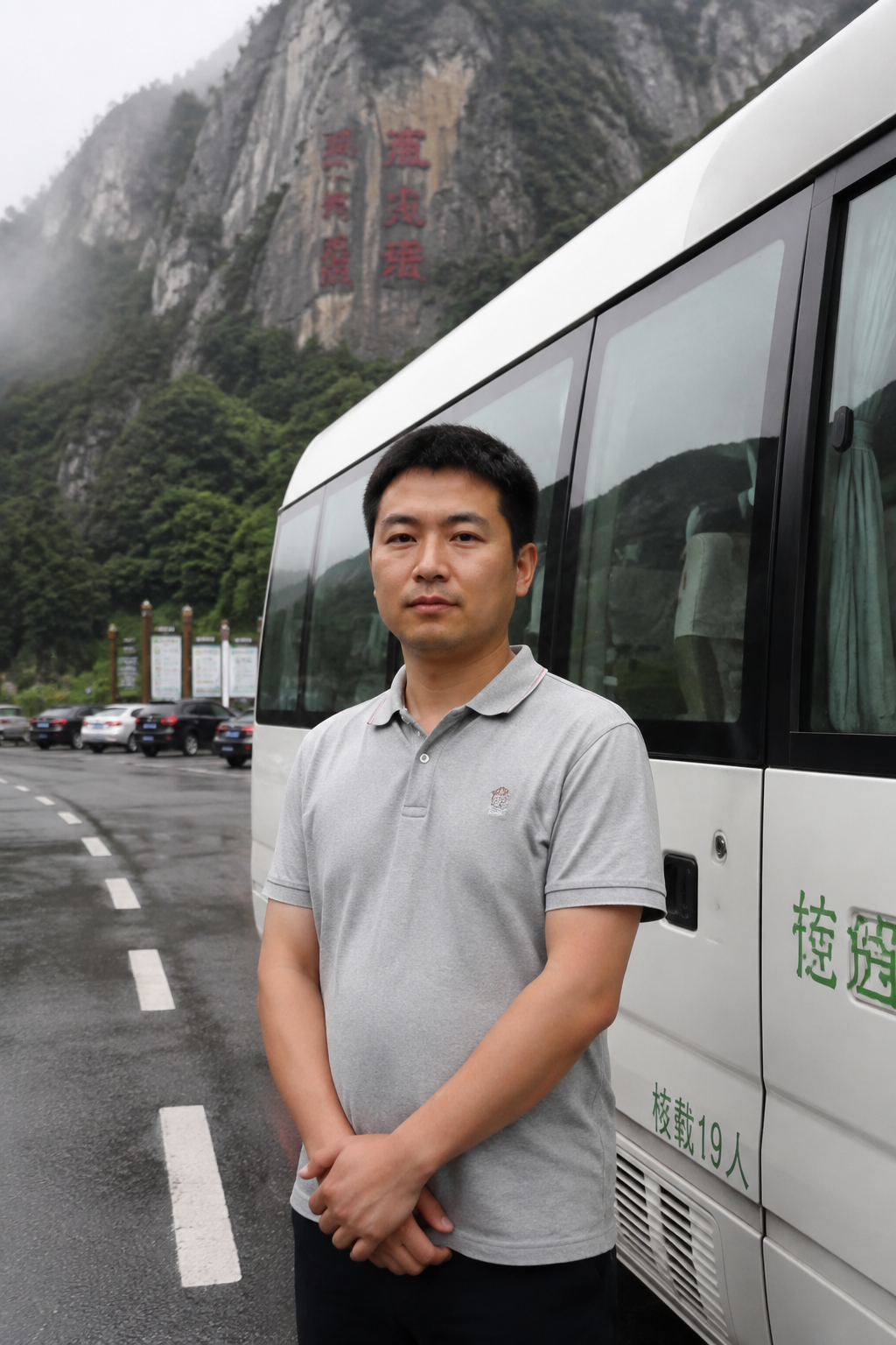 司机刘志强在庐山停车场